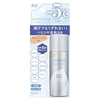 ESPRIQUE(エスプリーク) 冷感タッチ BBスプレー UV 50 S